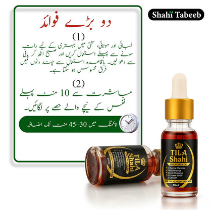 Tila Shahi Men Power Oil
