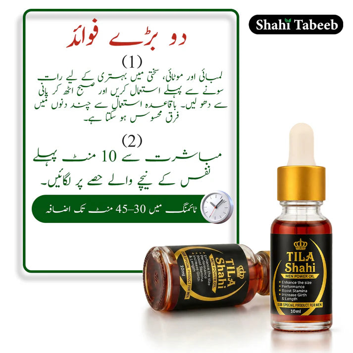 MANSAB BIOTICS Tila Shahi Oil + Nitrox Capsules Combo