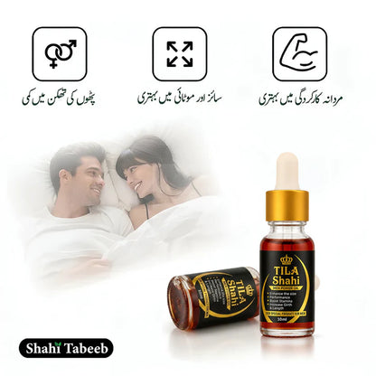 Tila Shahi Men Power Oil